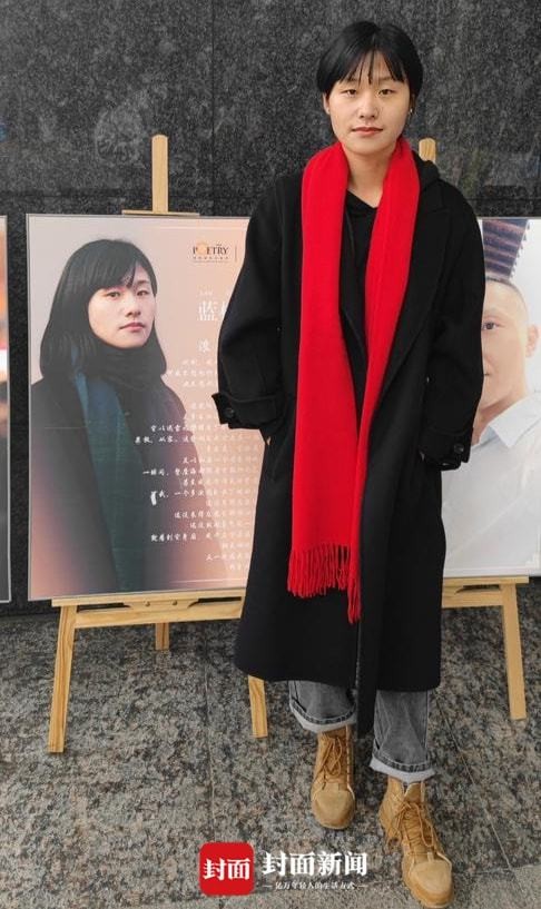 感谢诗坛前辈的提携 90后女诗人蓝格子想再为成都写诗