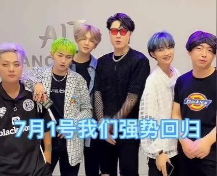 王二博、鹿哈、范蒸蒸组团出道？咋这么多人追山寨爱豆