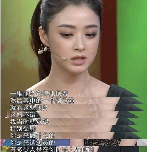 蒋欣揭露娱乐圈潜规则内幕，娱乐圈到底有多恶心？