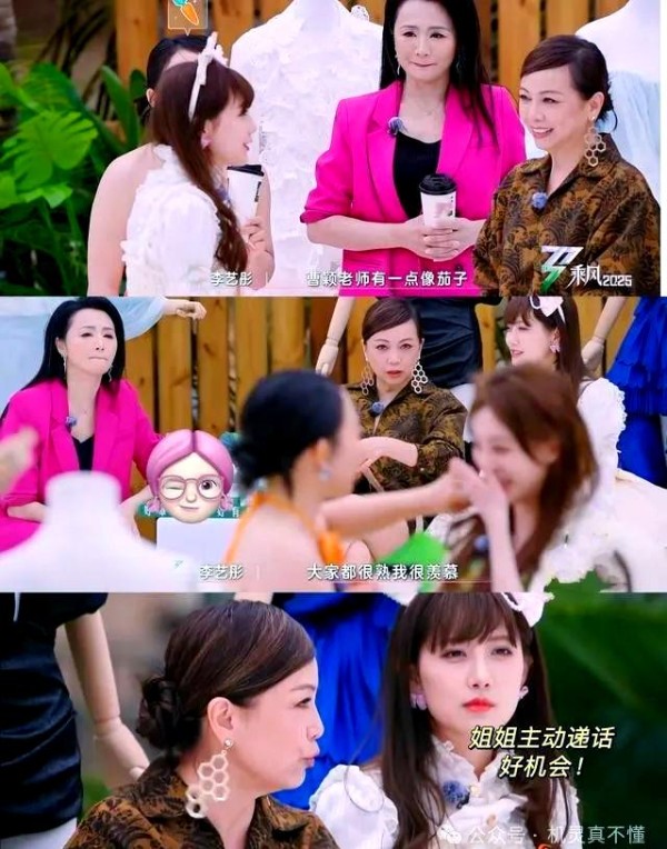 明星见面会背后的职场社交策略与思考