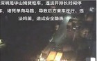 “山姆货柜车深夜送货堵路扰民”