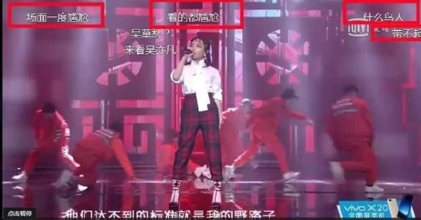 爱奇艺尴尬之夜，赵丽颖、杨幂也救不了
