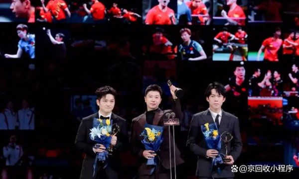 微博盛典星光熠熠，国乒男团魅力难挡，李冰冰惠英红变身小迷妹