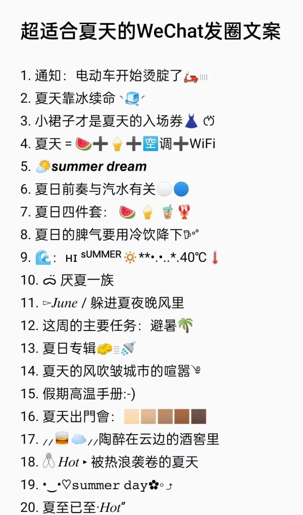 经纪人忙碌的一天：从早到晚的安排