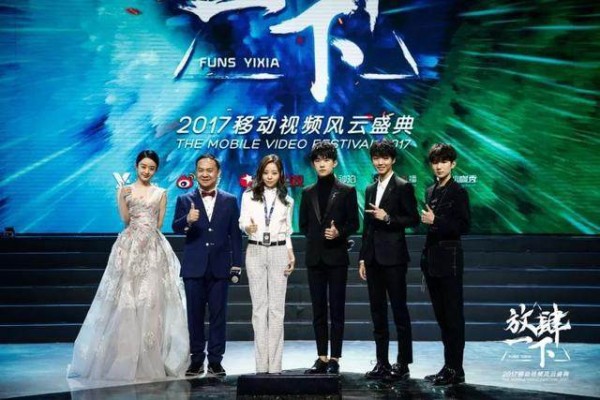 一场盛典撬动大半个娱乐圈，一下科技这盘娱乐生态棋局有多大？