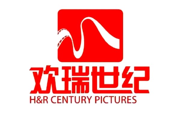 中国多家娱乐公司介绍：欢瑞世纪、壹心娱乐等