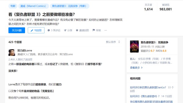内容运营：如何借助热点策划活动？
