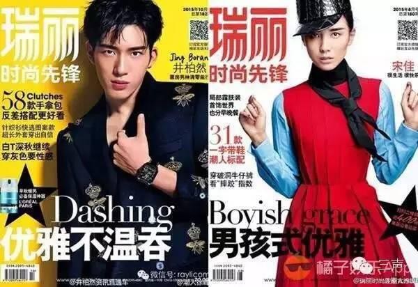 《瑞丽·时尚先锋》宣布停刊，纸媒最后的避风港在消失？