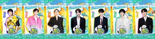 《我们好极了歌会》抽象“开麦”,硬核宠粉拯救所有不开心
