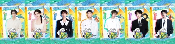 《我们好极了歌会》抽象“开麦”,硬核宠粉拯救所有不开心