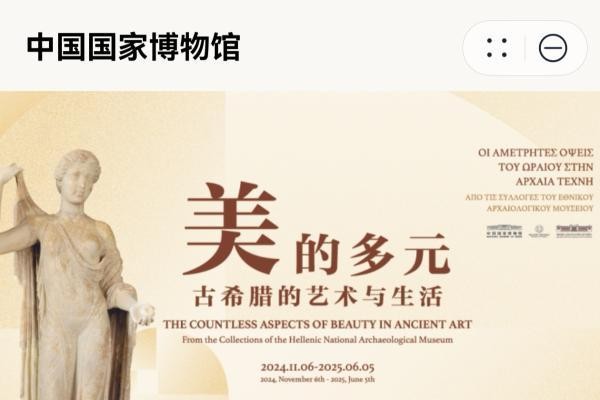 领航文博数字化,国家博物馆元服务鸿蒙首秀!