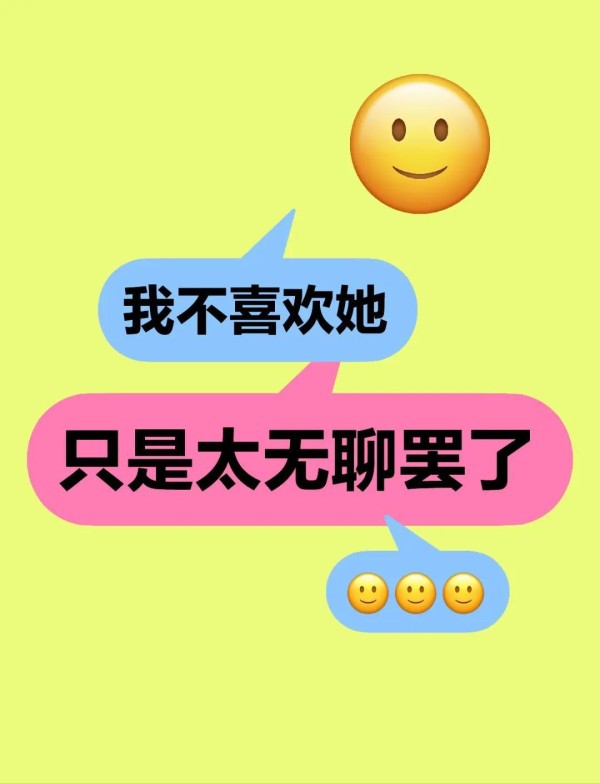 朴综星性格深度解析：内向与矛盾的完美结合