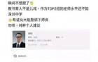 “无法相信北大会有这么差的师资！”