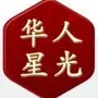 43岁范冰冰国外走秀“翻车”，身披黑丝自信秀身材，被黑人模特秒