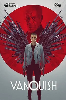 Vanquish