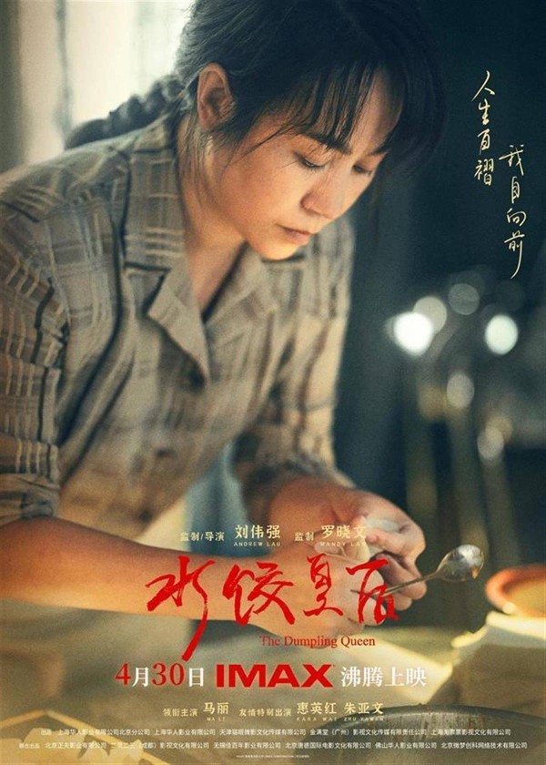 演员马丽谈人生遗憾：8岁父母离异，羡慕儿子有好爸爸