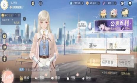 绝对演绎艺人提升形象方法<a target=