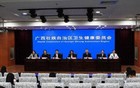 广西试点“无陪护”病房（区） 减轻民众住院陪护负担
