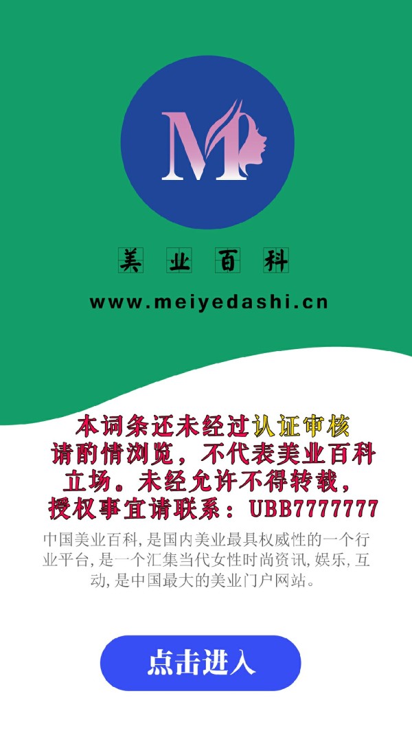 杰克形象设计
