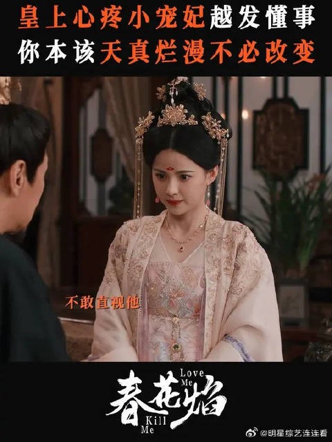 我做你的靠山,你做自己就好