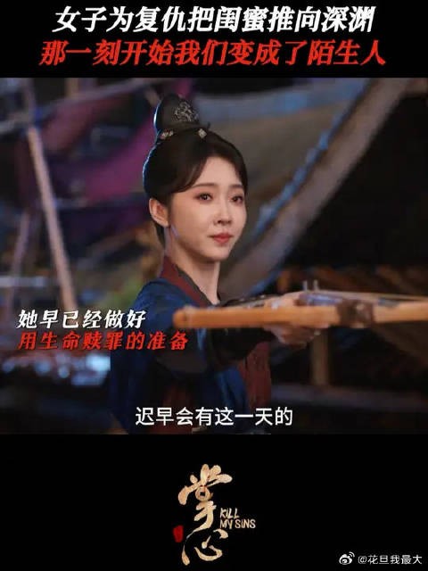 为了翻案,她只能答应这场致命交易!