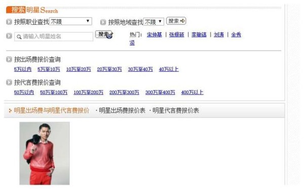 邀请刘德华做音乐导师，刘德华不敢做，还说我听不出来音节问题