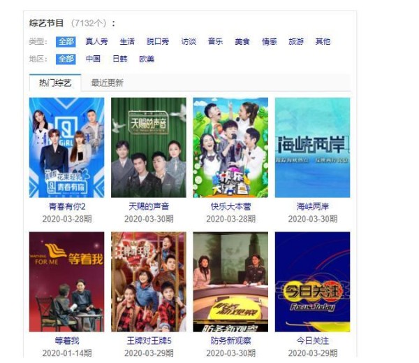 邀请刘德华做音乐导师，刘德华不敢做，还说我听不出来音节问题