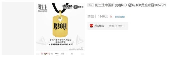 邀请刘德华做音乐导师，刘德华不敢做，还说我听不出来音节问题