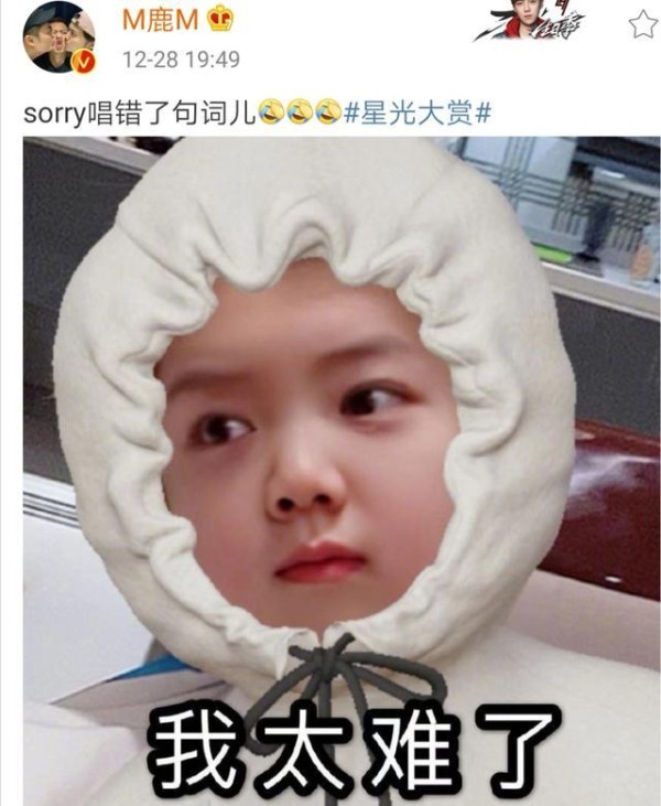 肖战歌手出道唱歌跑调，鹿晗唱错词也赢，而蔡徐坤依旧很稳