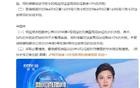 美国终于认怂，关税大战回到4月2日前状态