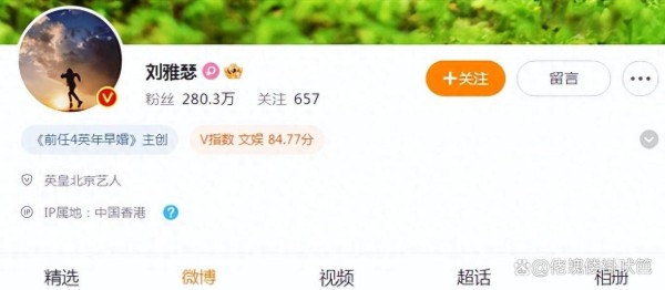 明星言论影响力需负责