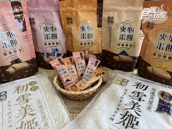 連4年獲米界奧斯卡獎!「天然純米餅」月銷1.5萬包,海鮮新口味獨家開團優惠
