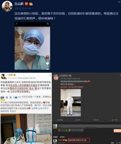 张艺兴致电抗疫前线粉丝，还亲自弹曲鼓励：等你来看我的演唱会