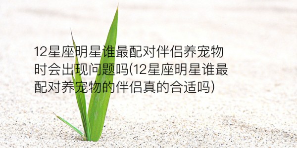 手机号配对教程图片大全游戏截图