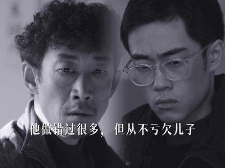 父爱无声,却如山般沉稳