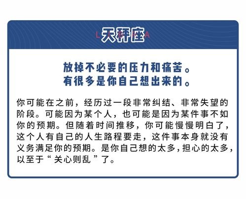 紫微斗数揭秘:你的生肖星座预示的完美伴侣长相!