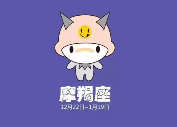 十二星座婚姻配对，你和谁最配？ 第1张