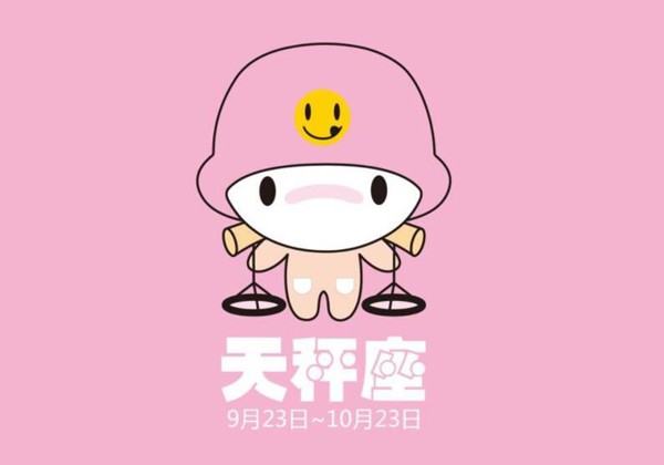 十二星座婚姻配对，你和谁最配？ 第3张