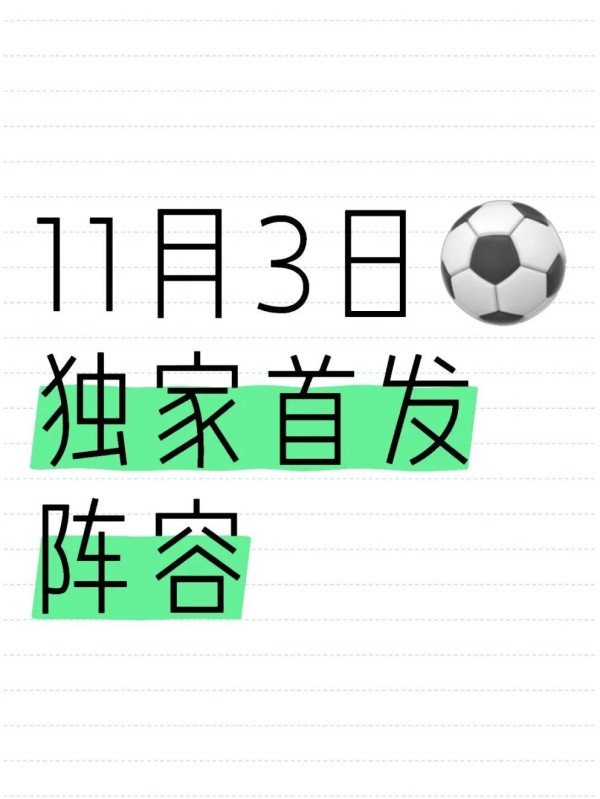 詹姆斯职业生涯成就大揭秘