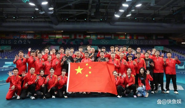 国乒巴黎奥运会大合照：一家人整整齐齐，共铸辉煌时刻