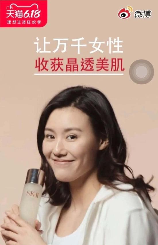 女子50米仰泳世界纪录保持者刘湘出现在电商618的广告中