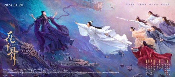 电影《花千骨》：顶级IP在失效，赵丽颖力挺也不管用