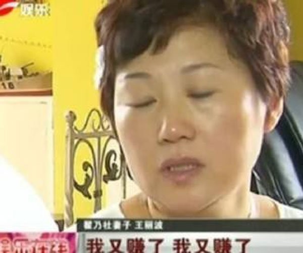 翟乃社妻子徐熙颜是谁 他们并不是现实中的夫妻