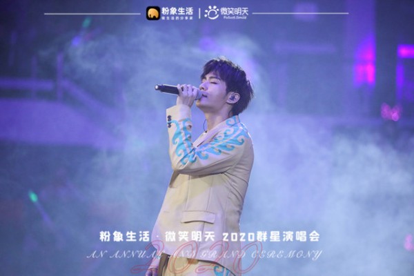 明星+公益+跨界 粉象生活的公益创新