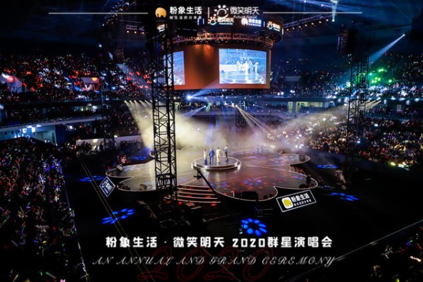 明星+公益+跨界 粉象生活的公益创新