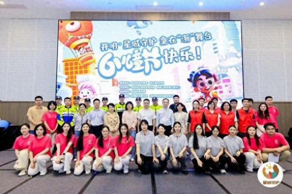 开明星城守护 童在“浙”舞台文艺汇演圆满举办