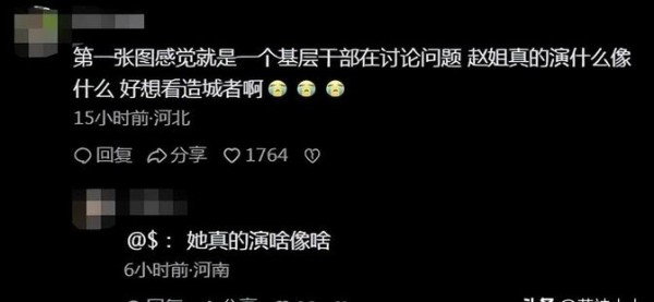 85后女星转型之路：华丽蜕变，谁更胜一筹？