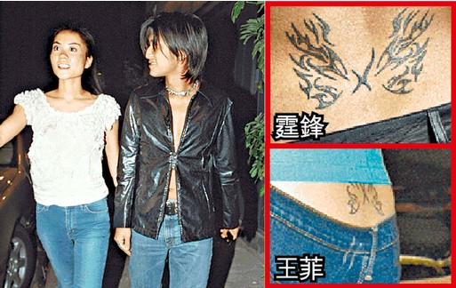 揭秘十大明星纹身背后不为人知的秘密