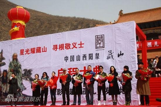 开机发布会现场