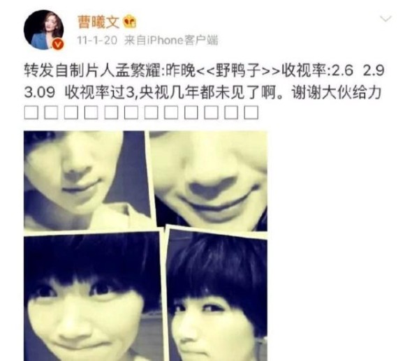 一部《野鸭子》收视率破3，如今倾城加戏她被手撕，她到底怎么了